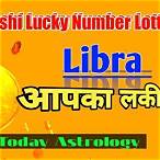 tula rashi lottery lucky number